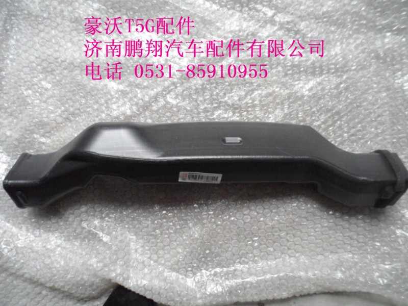 WG1664160473-2,左侧除霜风道2,济南鹏翔汽车配件有限公司