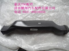 WG1664160473-2,左侧除霜风道2,济南鹏翔汽车配件有限公司