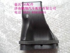 WG1664160474-2.,右侧除霜风道1,济南鹏翔汽车配件有限公司