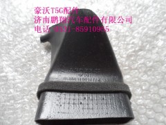 WG1664160477-2.,左侧吹脚风道2,济南鹏翔汽车配件有限公司