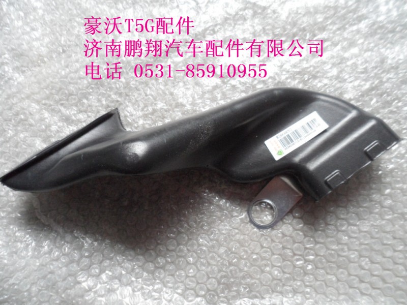 WG1664160478-2,左侧吹脚风道,济南鹏翔汽车配件有限公司
