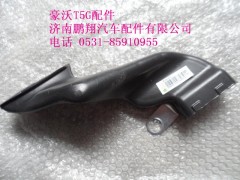 WG1664160478-2,左侧吹脚风道,济南鹏翔汽车配件有限公司