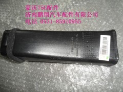 WG1664160480-2.,左侧吹风道总成,济南鹏翔汽车配件有限公司