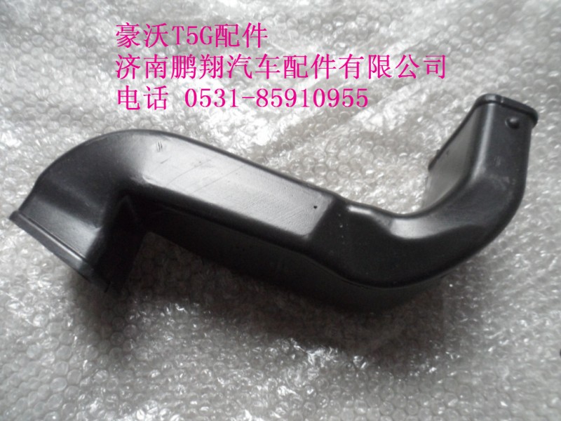 WG1664160486-2...,右侧吹脚风道T5G,济南鹏翔汽车配件有限公司