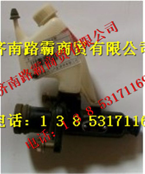 DZ9114230020,德龙离合器总泵,济南汇德卡汽车零部件有限公司