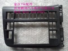 WG1664160532-2.,控制面板总成,济南鹏翔汽车配件有限公司