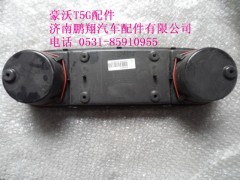 WG1664160560-2.,杯托总成,济南鹏翔汽车配件有限公司