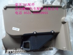 WG1664160565-2..,右下护板总成,济南鹏翔汽车配件有限公司