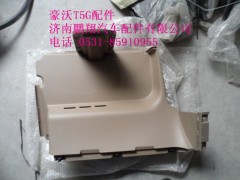 WG1664160565-2..,右下护板总成,济南鹏翔汽车配件有限公司