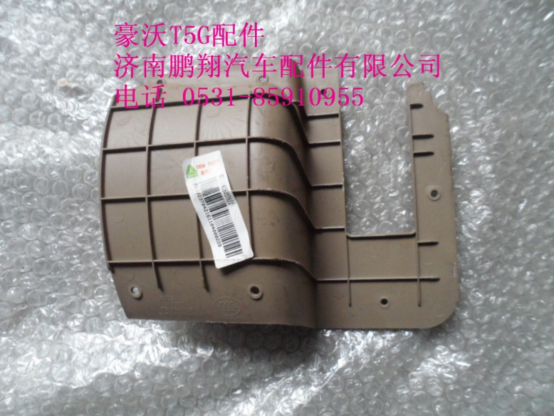 WG1664160576-2,油门刹车,济南鹏翔汽车配件有限公司