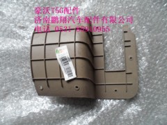 WG1664160576-2,油门刹车,济南鹏翔汽车配件有限公司