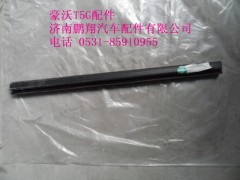 WG1664330017-2.,滑槽密封条,济南鹏翔汽车配件有限公司