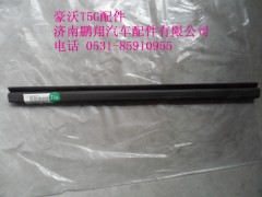 WG1664330017-2.,滑槽密封条,济南鹏翔汽车配件有限公司