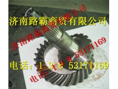 199012320177,原厂锥齿轮付,济南汇德卡汽车零部件有限公司