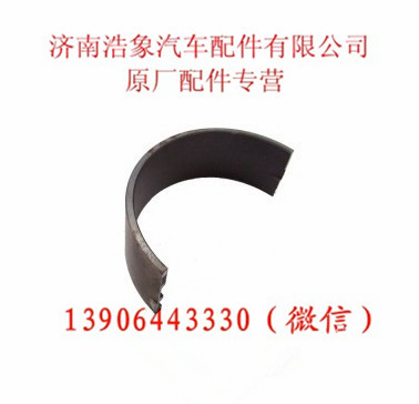 612630010088.612630010089,曲轴瓦,济南浩象汽车配件有限公司