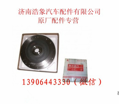 612600020354,飞轮,济南浩象汽车配件有限公司