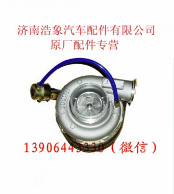 612601111013,涡轮增压器,济南浩象汽车配件有限公司