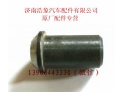 614070069,安全阀,济南浩象汽车配件有限公司