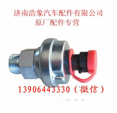 612600090086,机油压力传感器,济南浩象汽车配件有限公司