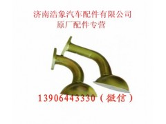612600070412,集滤器总成,济南浩象汽车配件有限公司