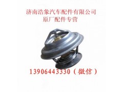 61800060172,节温器芯,济南浩象汽车配件有限公司