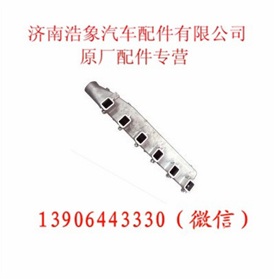 612600110810,进气支管,济南浩象汽车配件有限公司