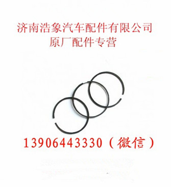 61560030044/45/46,活塞环,济南浩象汽车配件有限公司