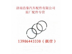 61560030044/45/46,活塞环,济南浩象汽车配件有限公司