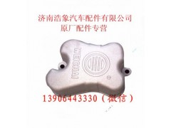 612600040149,气门室盖,济南浩象汽车配件有限公司