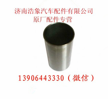 潍柴发动机气缸套