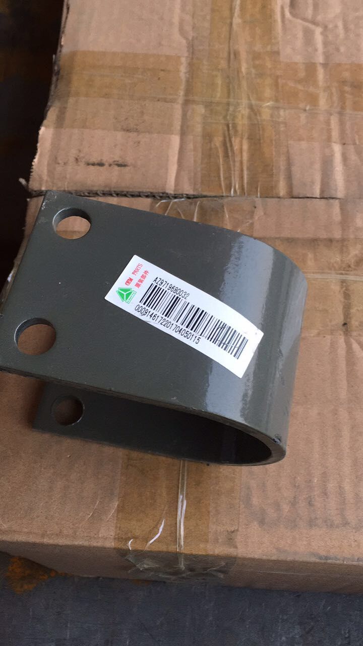 AZ9719680032,轴承夹,济南信久汽配销售中心