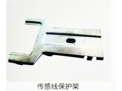 ,传感线保护架,济南霖旌贸易有限公司