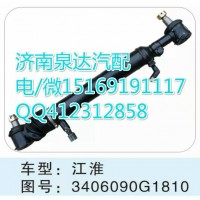 江淮转向助力缸总成