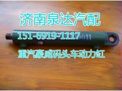 BZ53714700011,转向助力缸/转向动力缸,济南泉达汽配有限公司