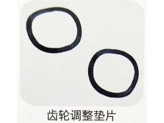 ,齿轮调整垫片,济南霖旌贸易有限公司