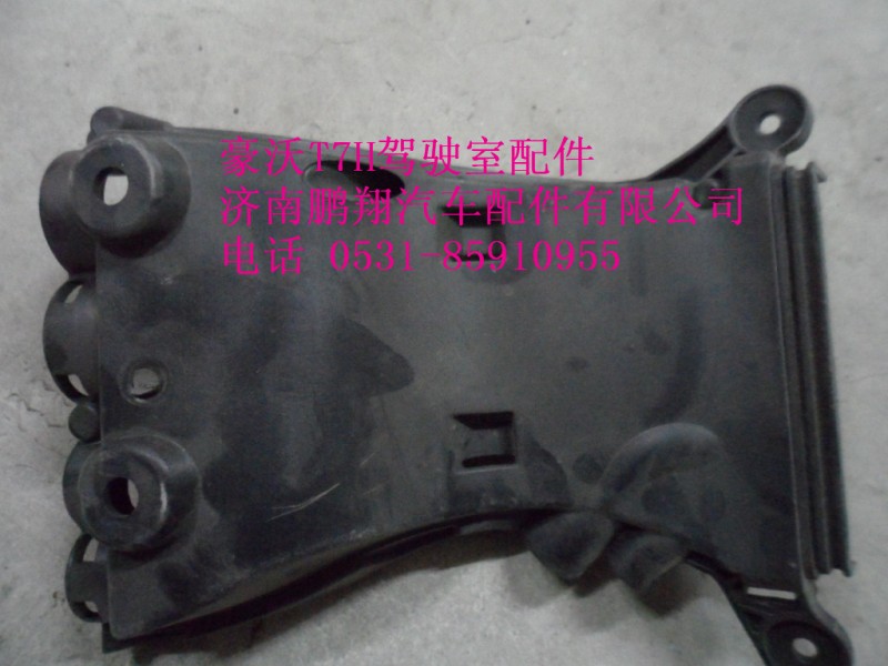 712W25424-5005-1,右侧线束导向槽,济南鹏翔汽车配件有限公司