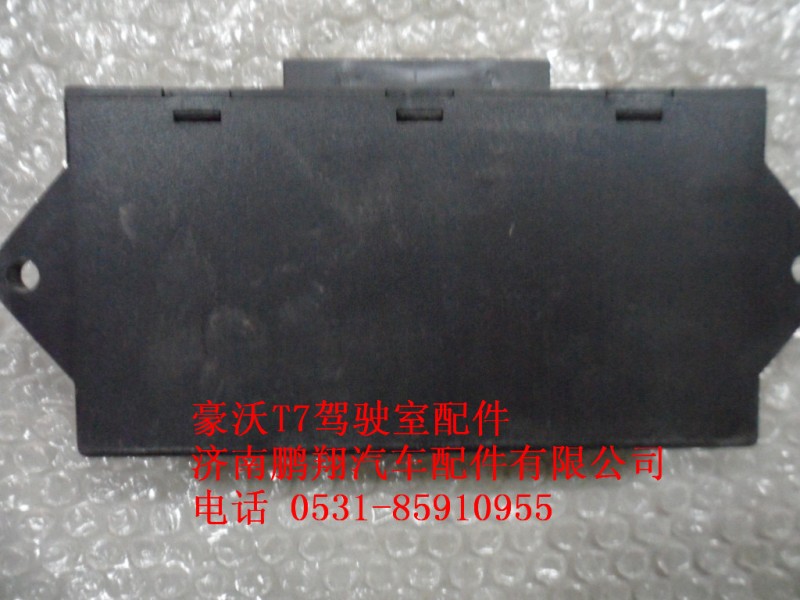 WG1664331070-1,控制器,济南鹏翔汽车配件有限公司