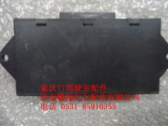 WG1664331070-1,控制器,济南鹏翔汽车配件有限公司