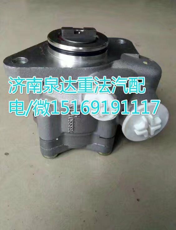 7077955919,转向助力叶片泵,济南泉达汽配有限公司