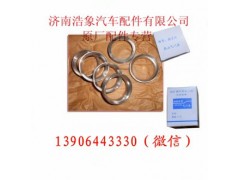 614040023,,济南浩象汽车配件有限公司