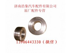 612600020070,,济南浩象汽车配件有限公司
