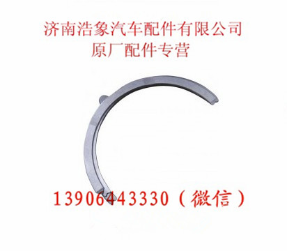 612300013917,,济南浩象汽车配件有限公司