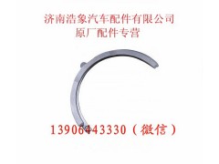 612300013917,,济南浩象汽车配件有限公司
