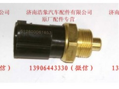 612600061653,,济南浩象汽车配件有限公司