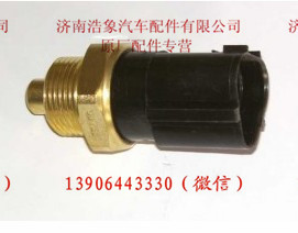 612600061654,,济南浩象汽车配件有限公司