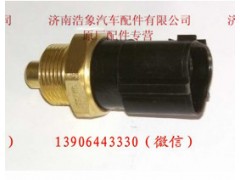 612600061654,,济南浩象汽车配件有限公司