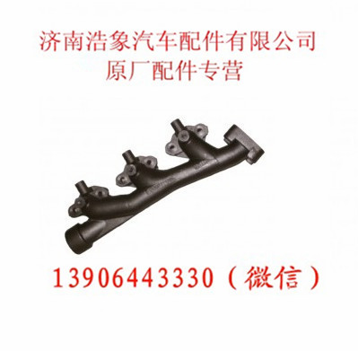 612600111280,,济南浩象汽车配件有限公司