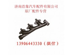 612600111280,,济南浩象汽车配件有限公司