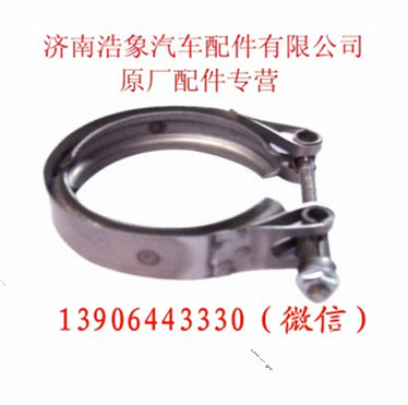 61560110226,,济南浩象汽车配件有限公司