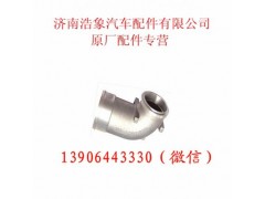 61560110165,,济南浩象汽车配件有限公司